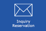 Reservation/Inquiry